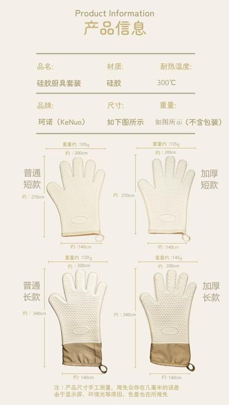 火傷防止手袋 シリコン手袋 電子レンジ手袋 厚手の火傷防止手袋 オーブン手袋 5本指滑り止め|undefined
