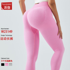 歐美瑜伽褲女高腰收腹蜜桃臀健身褲彈力運動緊身褲無縫針織瑜伽服