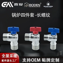 其他水暖五金;分水器;其他阀门