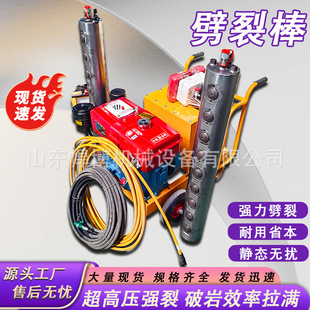 Һ�����Ѱ��o�B�_ɽ��Û��ʯ�����љCҺ�����Ѱ�