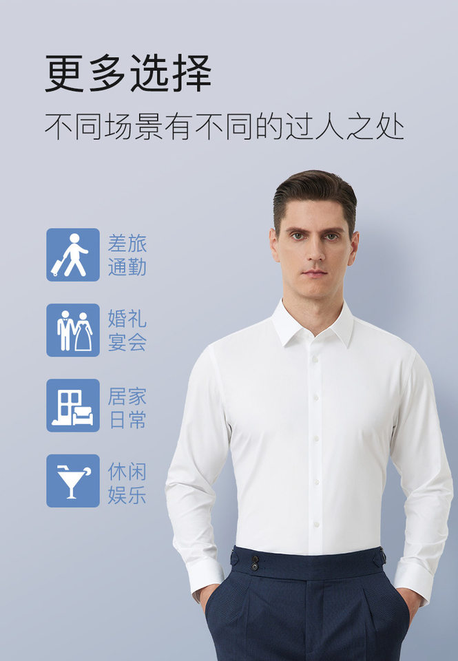 Áo sơ mi nam dài tay công sở chống nhăn dễ khử vết bẩn, chất liệu pha sợi tre mềm mịn co giãn nhẹ — Haze Purple-Tay ngắn-23, Haze Zi-Dài tay-23, Trắng-dài tay-21, Trắng-ngắn tay-21 chi tiết 14
