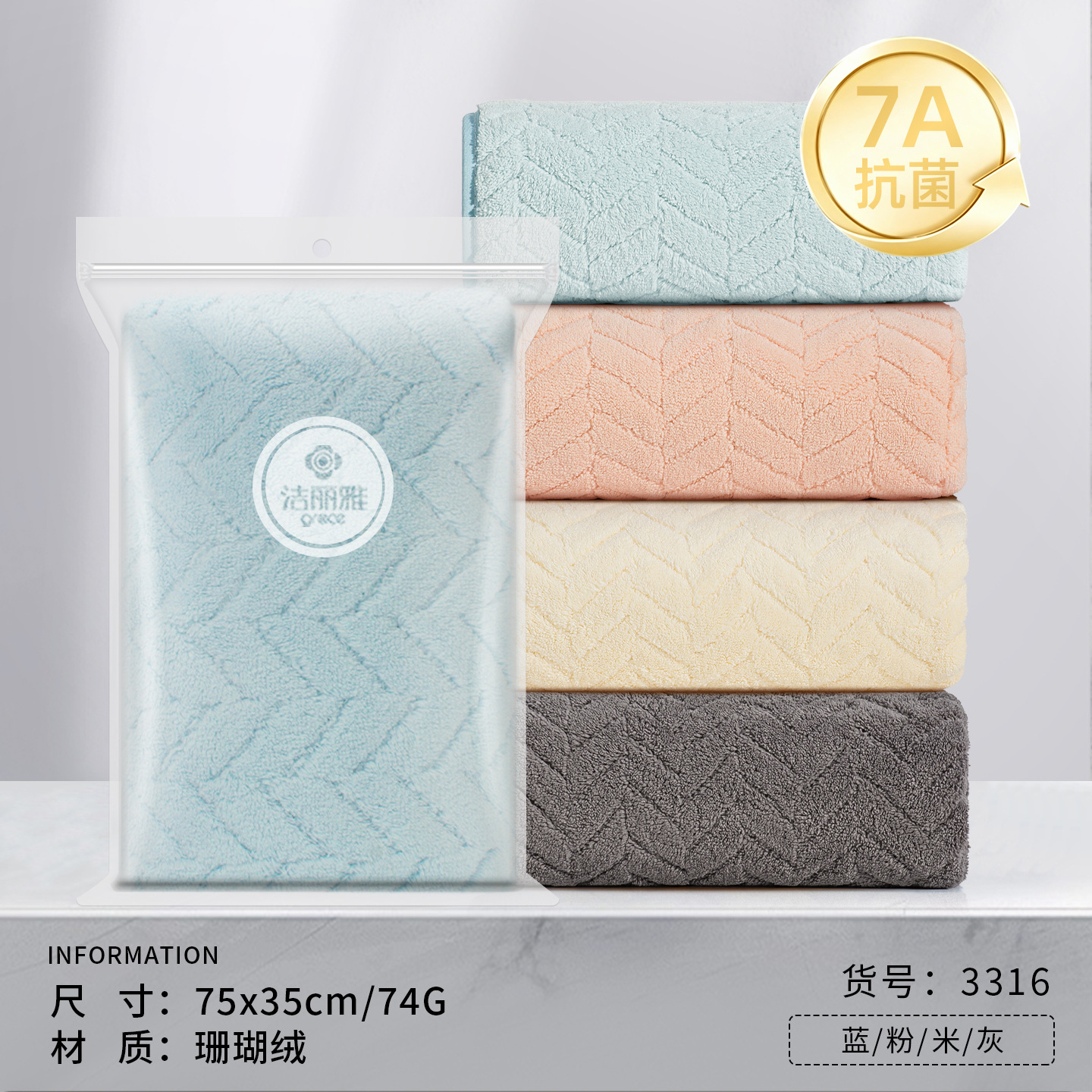 피시본 패턴 블루 [7A 항균/싱글 반투명 가방]