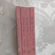 白刚玉加红油石小砂条打磨棒抛光砂棒精磨石条150*12*12mm
