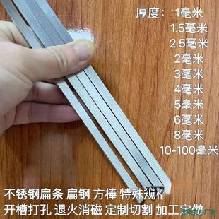 304���P䓱�l ��� ����С䓗l ���P��z䓰�l 1 2 3 4 5mm