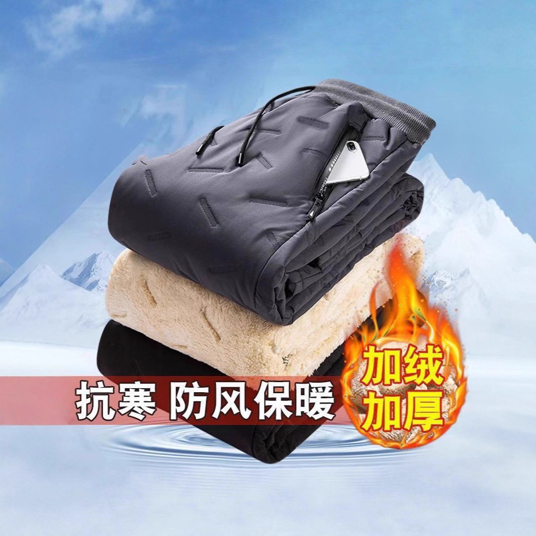 High-End Three-Layer Cotton Pants for Men and Women, Lamb Velvet Windproof and Cold-Proof Fleece-Lined and Thickeneded Winter Outdoor Cold-Proof Pants
