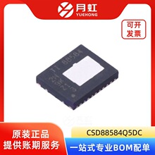 CSD88584Q5DC 40V ����NexFET��Դģ�� TI/�������� ��װVSON-22