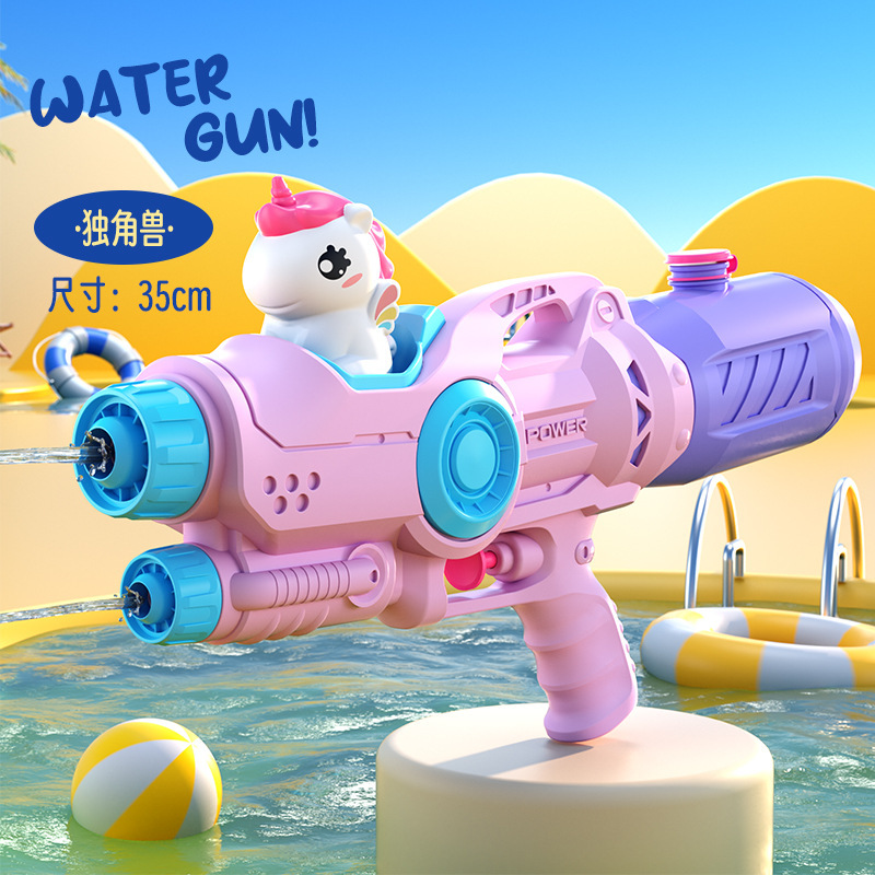 Big water gun, removable doll, unicorn