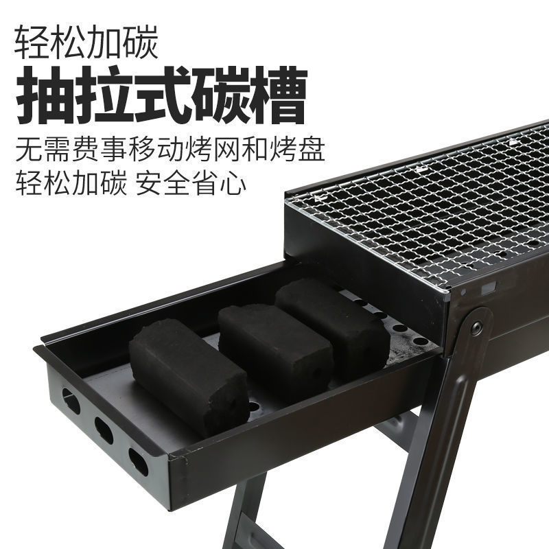 烧烤架家用木炭烧烤炉3-5人户外便携式加厚烤肉炉全套烧烤工具
