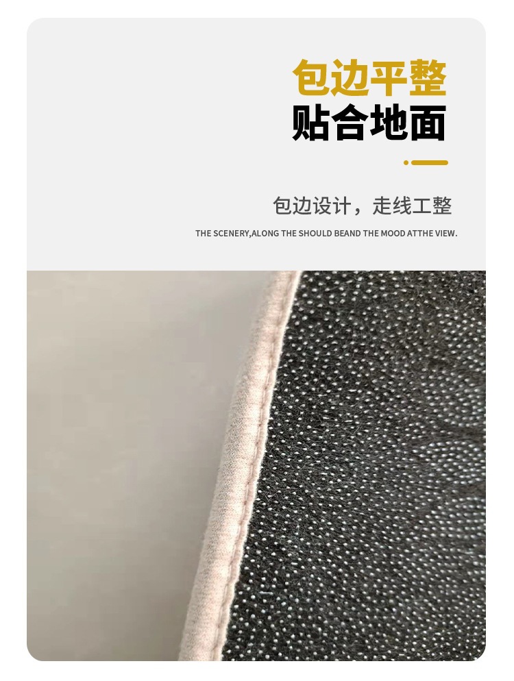 仿羊绒2