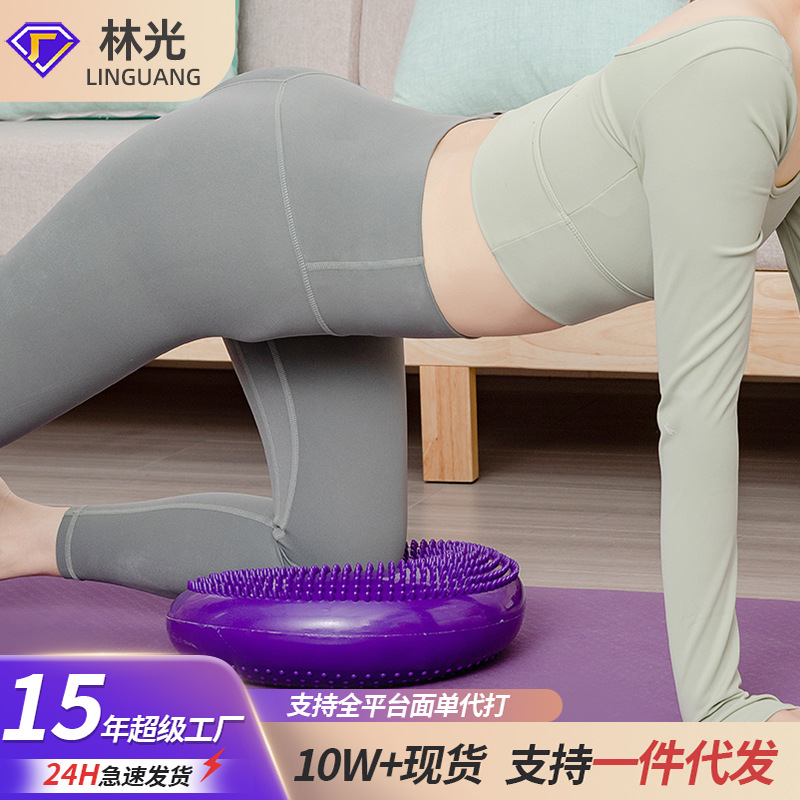 Extra Large Yoga Pvc Fitness Ball Inflatable Cushion Patented Household Cushion Children's Cushion Flat Tablet For Pregnant Women