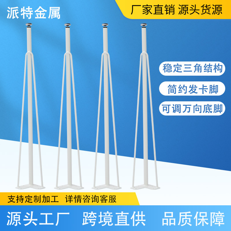 厂家加工餐桌腿铁艺台面支撑脚跨境电脑台桌脚五金家具现代简约