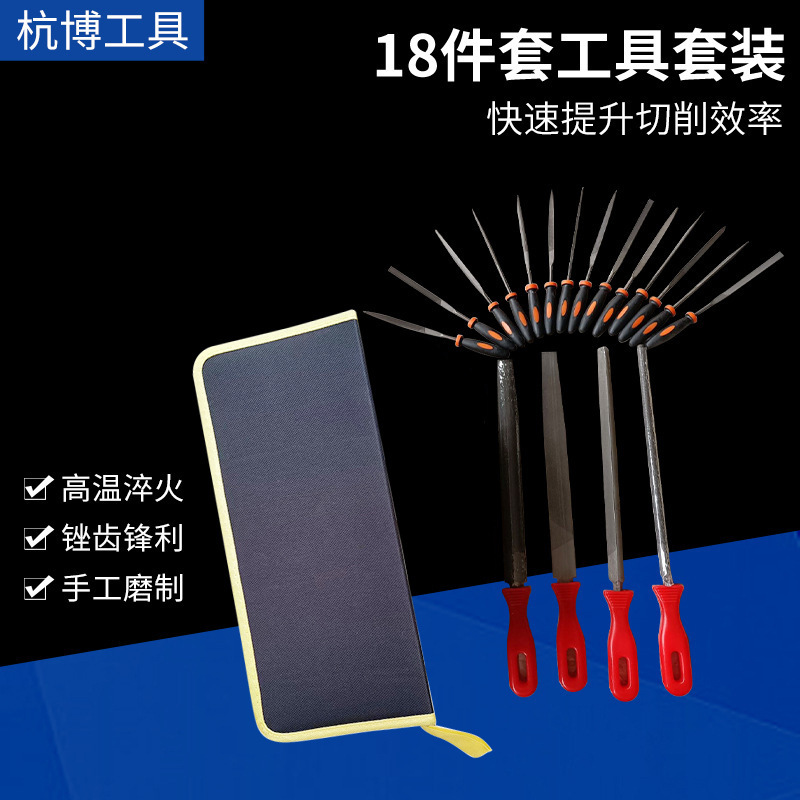 メーカーは18点セットの工具セットを提供しています。|undefined