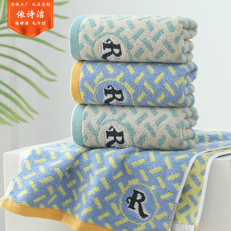 New Style Simple Woven Texture Towel Cotton Soft Absorbent Household Face Washing Towel Shangchao Opening Gift Towel