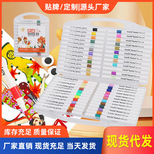 丙烯马克笔儿童水彩笔小学生美术画画专用不透色可叠色幼儿园双头|undefined