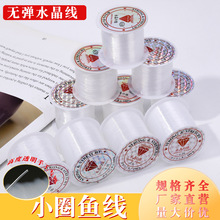 СȦ�~�� diy�ֹ�������ϟo�����~���@����ָ��ˮ��͸�������K��