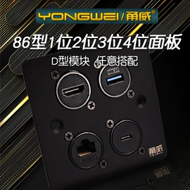 音视频插头;音视频线;信息面板