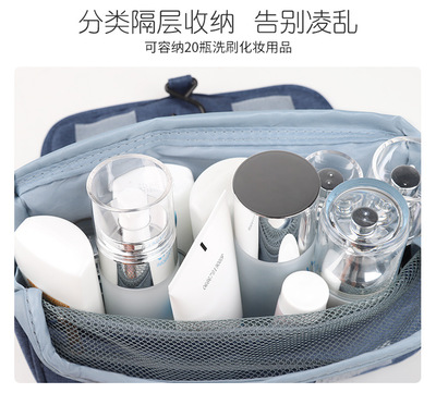 16280素色洗漱包-1688-412_10