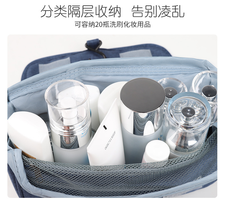 16280素色洗漱包-1688-412_10