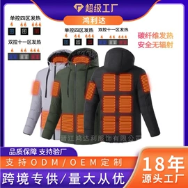 工装、制服;运动马甲;男式棉服马甲