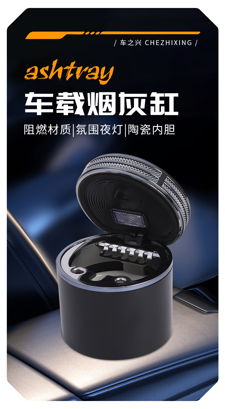 Car Ashtray Anti-Fly Ash Car Ashtray Anti-Falling Ash Car Automatic Opening Lid Car Ashtray