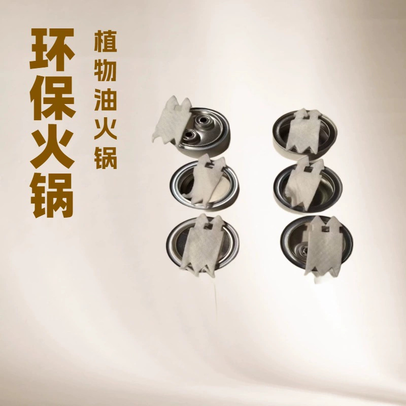 Экологически чистый топливный бак подходит для горшка горячий горшок