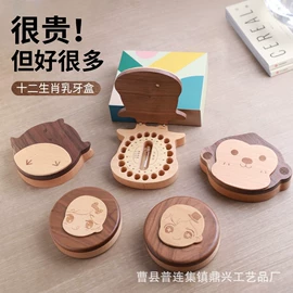 收纳架;收纳盒;木质工艺品