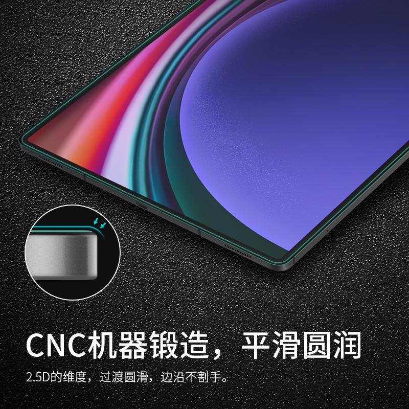 Nillkin para Samsung Tab S9 Ultra tablet de vidrio templado HD película protectora S9 etiqueta de la pantalla transfronteriza