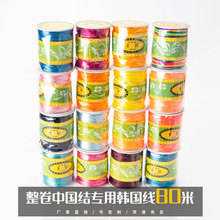 80��/���Ї��Y����7̖��1.5mm�n�����t�KDIY����ֹ������������