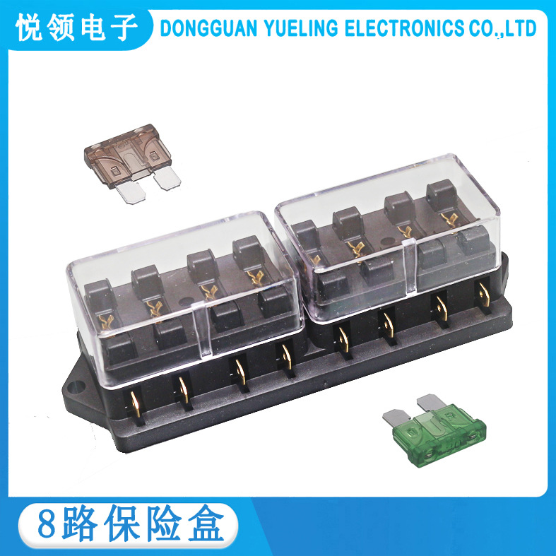 供应8路中号汽车插片保险丝盒，多路保险盒