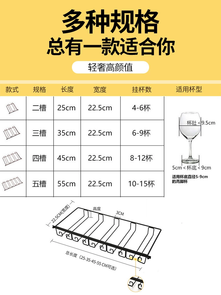 Винобокал, подставка под стакан для дома