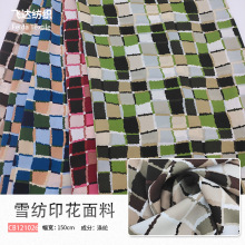 2024���N��ƽ�y���ƿ�75Dѩ����ѩ������ ����ӡ�� T���r������