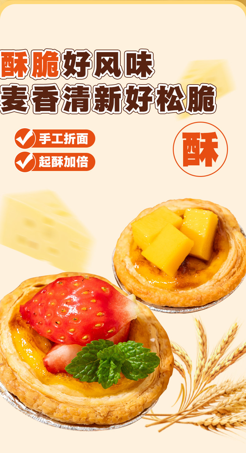 详情图