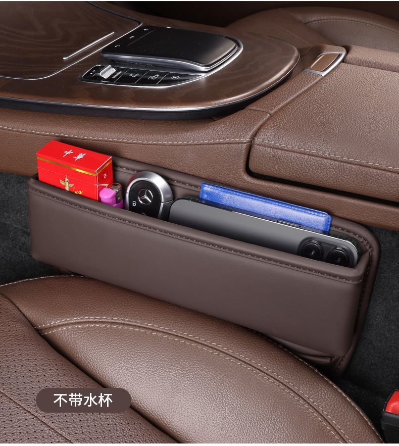 Car seat gap storage box water cup holder multifunctional storage box storage bag car main co-pilot storage box