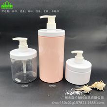 200ml-1200ml广口压泵瓶 院装瓶 大盖泵头洗发水瓶 发廊分装瓶