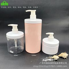 200ml-1200ml広口ポンプ瓶院装瓶大蓋ポンプ頭シャンプー瓶髪廊分装瓶