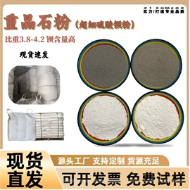 其他非金属;电气石;其他颜料