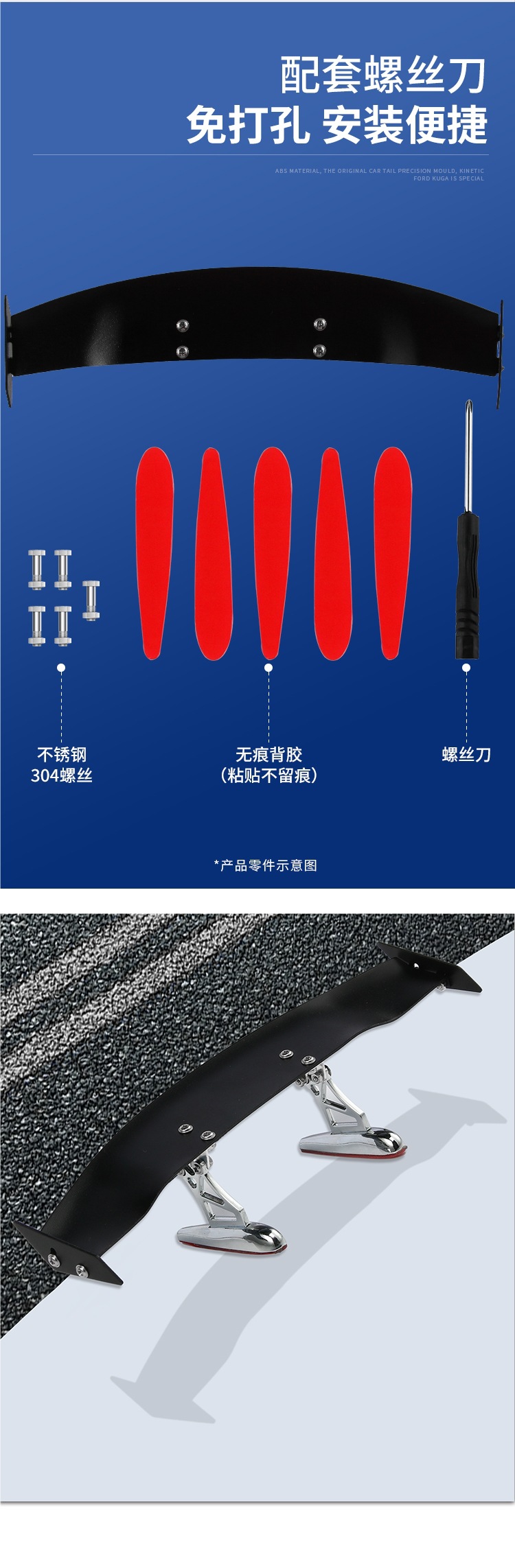 Car Rear Wing Modification Mini Rear Wing Creative Personalized Decoration Electric Vehicle Motorcycle Carbon Fiber Universal Small Rear Wing