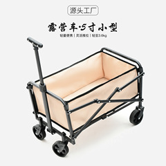 5inch キャンプカー 子供用キャンプカー 折りたたみ式カート 屋外ショッピングカート ピクニック キャンプ用カート 収納