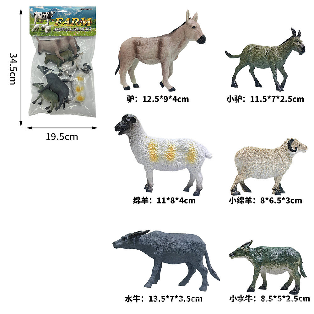 Transfronterizos niños juguetes modelo de dinosaurios granja marino aves de corral simulación de vida silvestre dinosaurios nuevo conjunto al por mayor