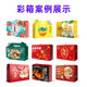 Color Box Packaging Box Custom Card Box Fruit Food Outer Packaging Box Suitcase Corrugated Color Box Logo Printing