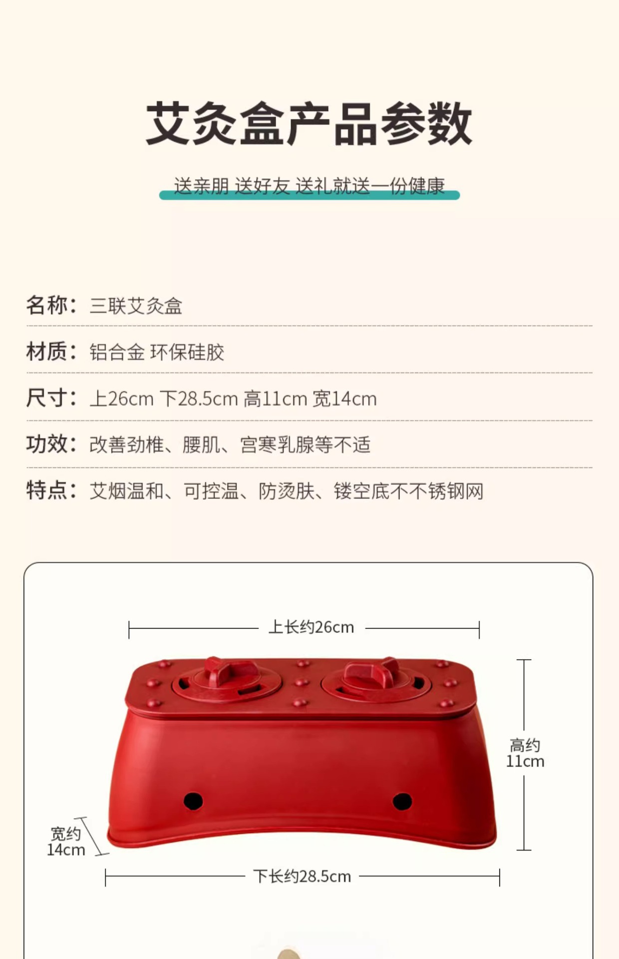 Moxibustion Box with 60 Moxa Sticks Portable Warming Device for Hip Abdomen and Full Body Home Use in use