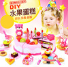 wholesale children Play house simulation Honestly look kitchen tableware Toys Be absolutely sure to Le baby girl birthday Cake