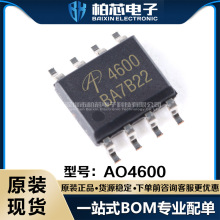 AO4600 ��ƬSOIC-8N/P-CH 30V 6.9A 22.6MR ԭװ�ֻ�