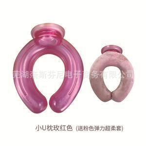 新しいネックプロテクター U字型ネックプロテクター 温水袋 冷湿布 温湿布 吊り首タイプ メーカー直送 PVC|undefined