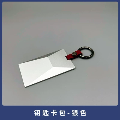 Suitable for Tesla's New Static Rod/Key Bag - cyber-key-card-holder-aluminum-alloy-universal-style-silver-17-26-style-no-specifications
