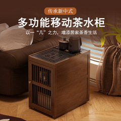 移動可能なお茶のいくつかの小さいタイプのリビングルームの家庭用の湯たんぽの一体式のお茶のテーブルのサイドキャビネットのソファーのサイドのいくつかのお茶のキャビネット