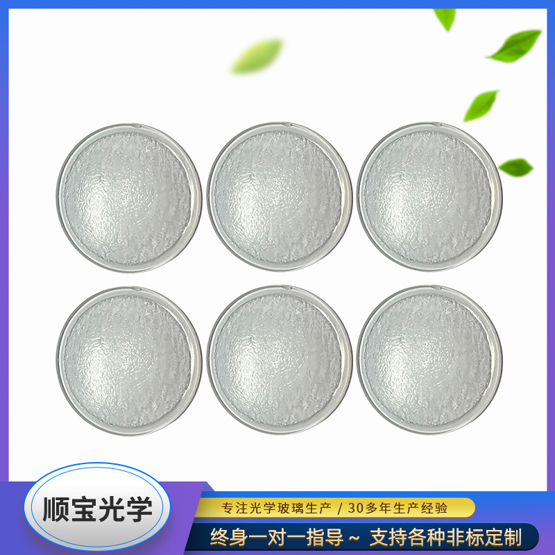 φ40×10球面粗橘皮纹舞台灯用透镜规格齐全