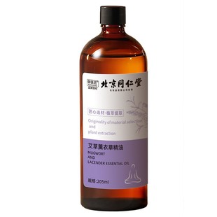 ����ͬ���ð�������õ�徫��205mL��Ħ�����_������ͨ����j�B��
