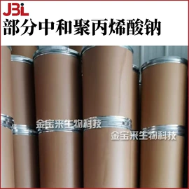 其他生物化工;乳化剂;工业植物提取