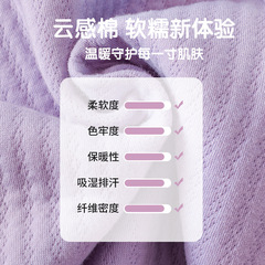 Wuawua Autumn/Winter Baby Sleeveless Clothes: Warm Cotton-Padded Cute Belly-Protecting Vest for Babies